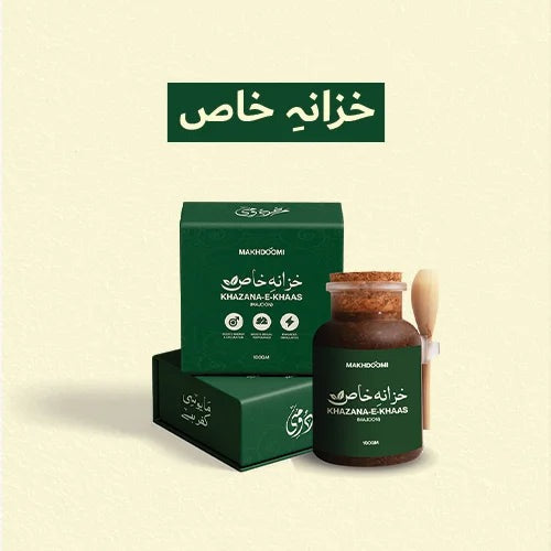 Roghan e  Khaas