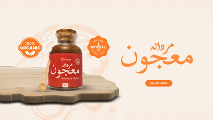 Mardana Majoon