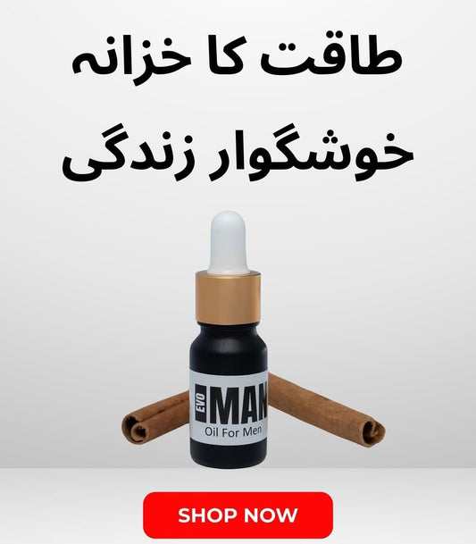 Evo Man oil For man